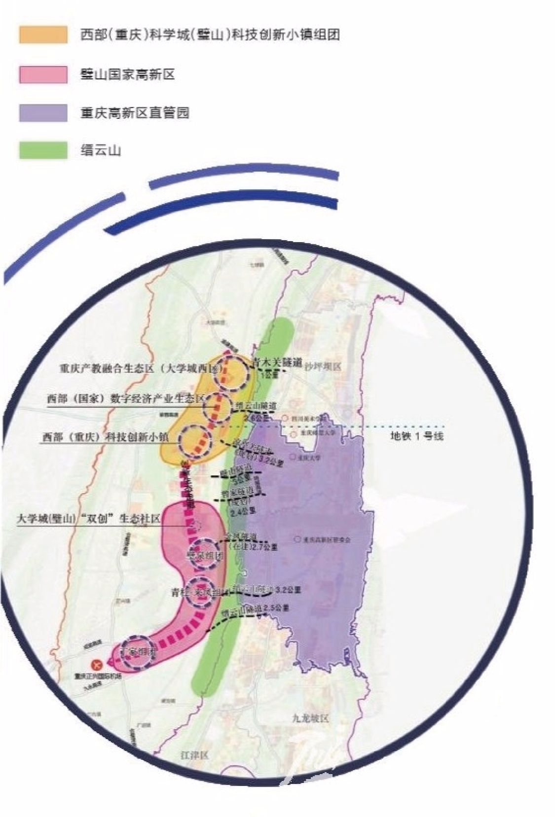 璧山区最新规划