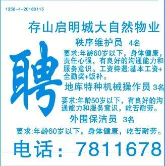 昆山电工招聘最新信息及职业前景、需求与应聘指南全解析