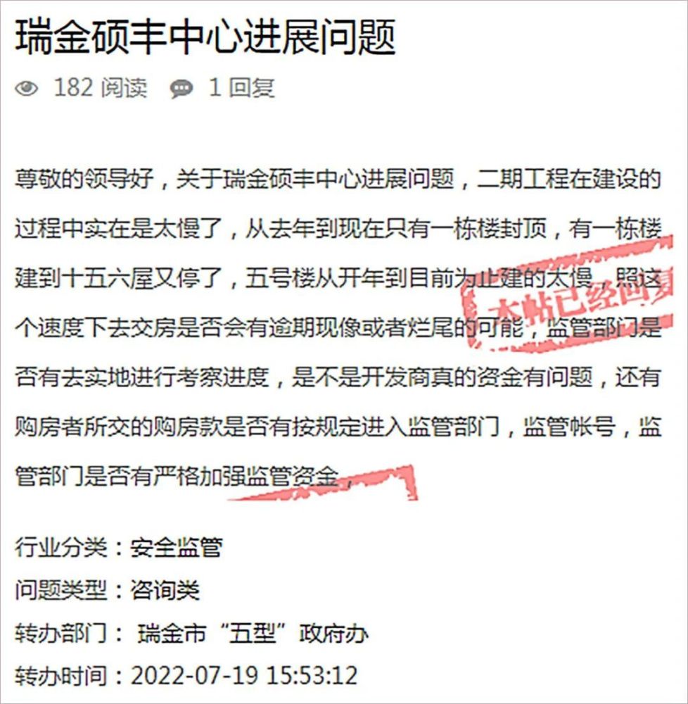 江西瑞金房价最新信息及深度解析