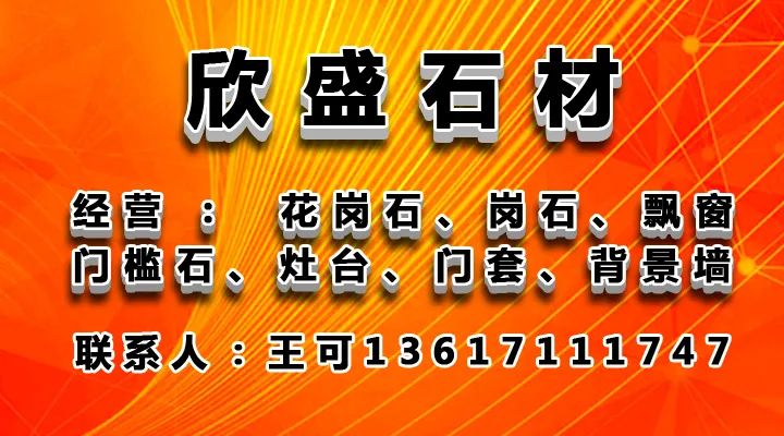 2024年10月27日 第23页